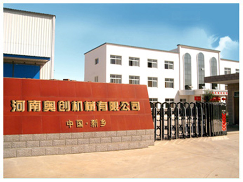 奧創大門