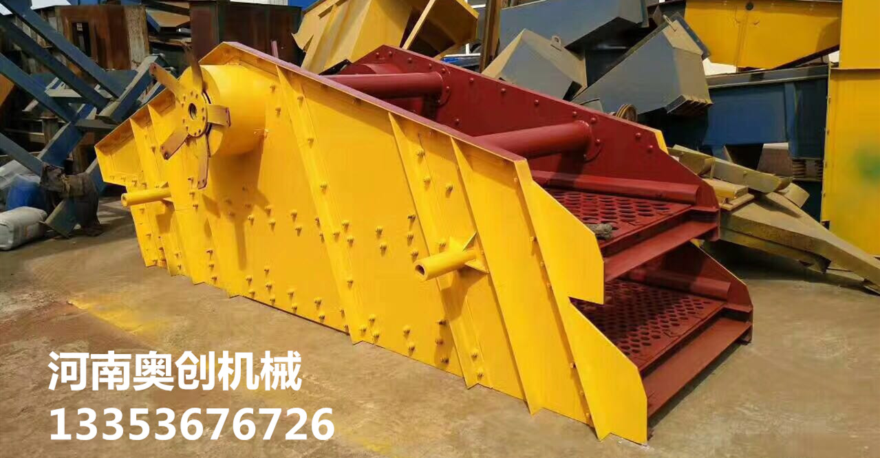 奧創圓振篩1