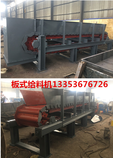 奧創鏈板式輸送機