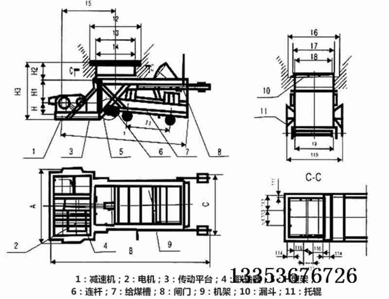 K型往復(fù)式給料機(jī)示意圖 K型往復(fù)式給料機(jī)示意圖