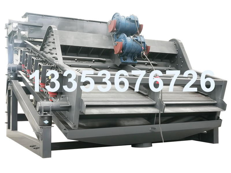 電磁高頻振網篩