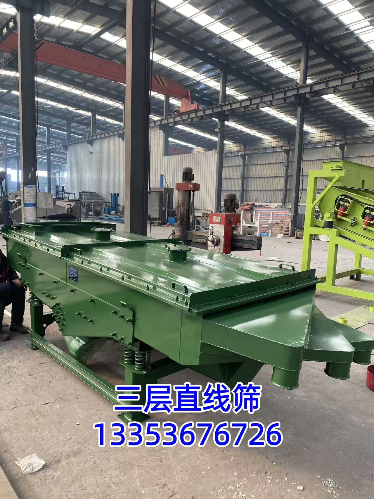 如何降低直線篩的噪音